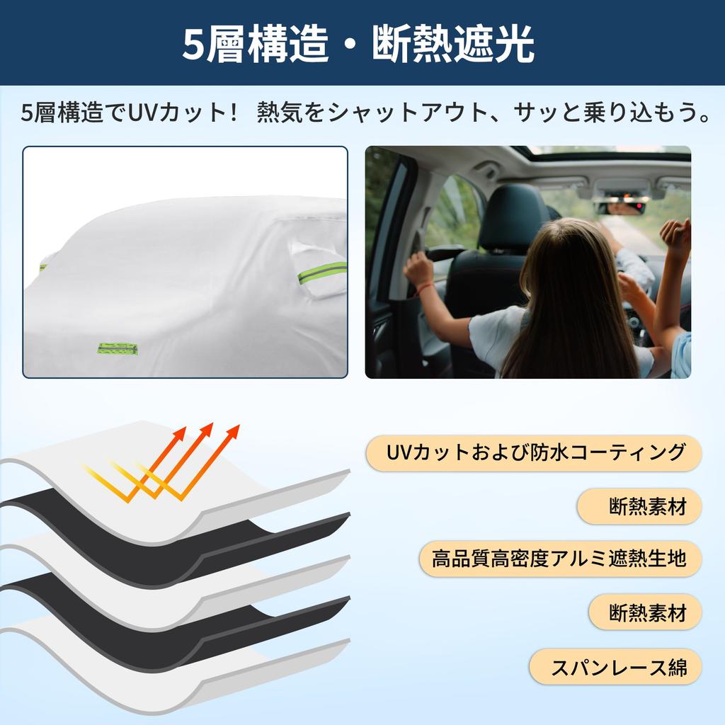 X AUTOHAUX EK 350x148x165cm Light Car with Windproof Rainy Season Strong Yellow Freeze Hail Side Nighttime Safety Easy To Put On and Take Car Storage