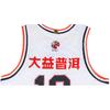 Li Ning CBA Logo Letter Print Pattern Basketball Jersey 22 Season Guangdong Hongyuan Zhao Rui Unisex Jersey White AAYS661-1