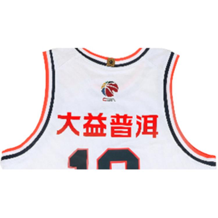 Li Ning CBA Logo Letter Print Pattern Basketball Jersey 22 Season Guangdong Hongyuan Zhao Rui Unisex Jersey White AAYS661-1