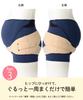 Pelvic Belt Both and Pelvic Belt That Does Not Slip Easily Size Gentle On the Lower Back and Comfortable To Wear Comfortable To Prevent Stuffiness