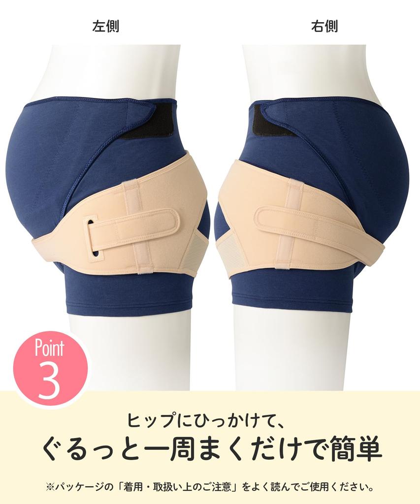 Pelvic Belt Both and Pelvic Belt That Does Not Slip Easily Size Gentle On the Lower Back and Comfortable To Wear Comfortable To Prevent Stuffiness
