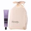 Aesop Eleos Aromatic Hand Balm, 75ml, with Drawstring Bag, Gift, Present (75ml)