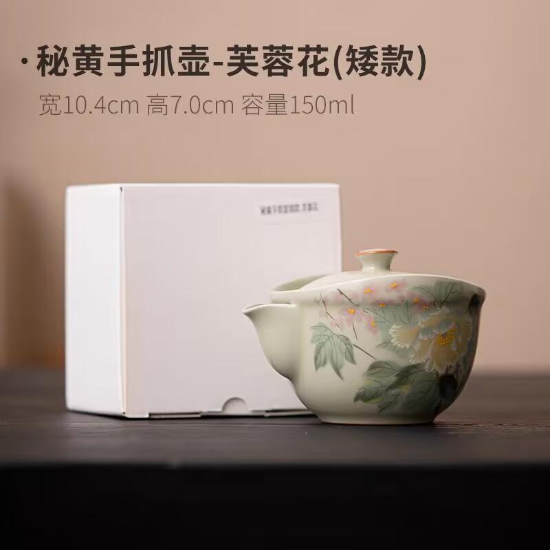 Ru Kiln Hand-Held Pot Cover Bowl Teacup Chinese Style Lily Ceramic Is Not Hot, Single High-End Tea Bowl Tea Set