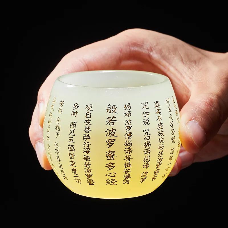 Engraved Heart Sutra Jade Porcelain Master Cup Kung Fu Tea Scent Glass Single Rong Shan Tang Drinkware Kitchen Dining Bar Home