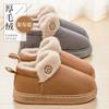 Winter Thick Plush Bag Heel Cotton Slippers Warm Home Cotton Shoes Comfortable and Non-slip Couple Warm Cotton Shoes