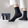 Men's Antibacterial Cotton Socks - Breathable, Deodorant, Sweat-Absorbent, Mid-Tube for All Seasons