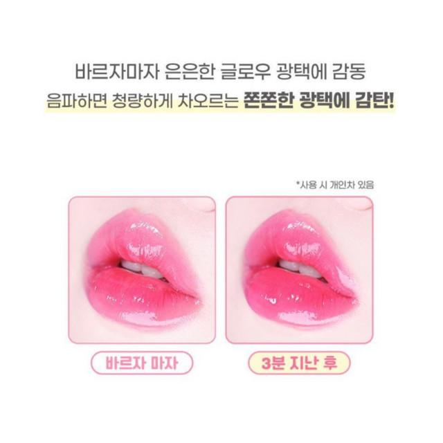 Colorgram Fruity Glasss Tint 2.8g / Flashing Apricot / Soda Cool Peach / Sweet Persimmon / Joyful Tomato
