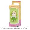 Epoch Sylvanian Families Doll [Baby Sheep] Hi-07