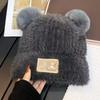 Cute Bear Ears Knitted Hat Children's Autumn and Winter New Soft Waxy Plush Big Head Circumference Warm Bag Head Wool Hat