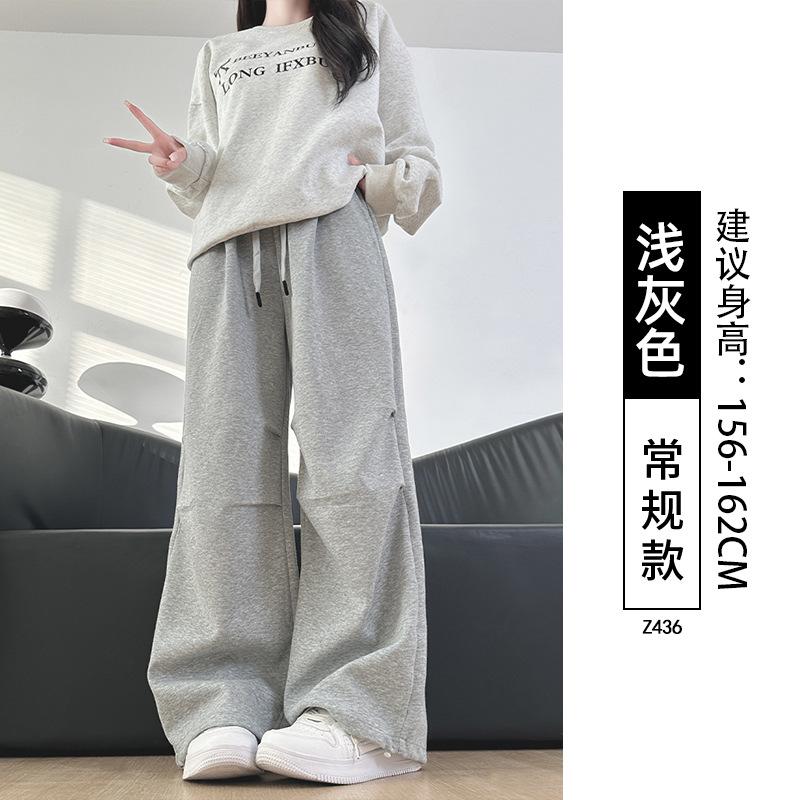 Grey Sweatpants Women's Spring and Autumn New Straight Loose Sweatpants Casual Small Wide-leg Overalls