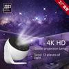 Galaxy Starry Sky Projector Lamp with 13 HD Films for Bedroom & Living Room