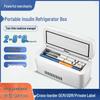 Mini Portable Rechargeable Insulin Refrigeration Box for Car and Home - USB Powered, Dual-Use, Constant Temperature.