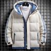 Cotton Coat Men's Autumn and Winter Coat Korean Style Trendy Green Two Stripes Cotton Jacket Casual Hooded Cotton Coat Warm Bread Coat