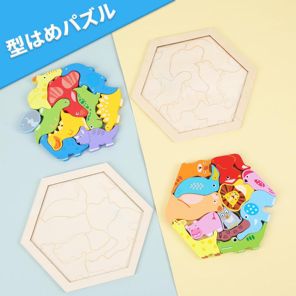 OTONOPI Wooden Shaped Building Balance Wooden Set of Educational Fingertip Christmas Ages Puzzle, Puzzle, Blocks, Game, Hexagonal, Inset, Toy, 6,