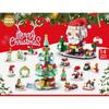 24Years Christmas Building Blocks Set Box Kids Toys Xmas Advent Calendar Bricks DIY Educational Toys Kit Gift For Kids Adults