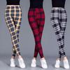 Women Stripes Pencil Pants Slim Ankle Leggings One Size