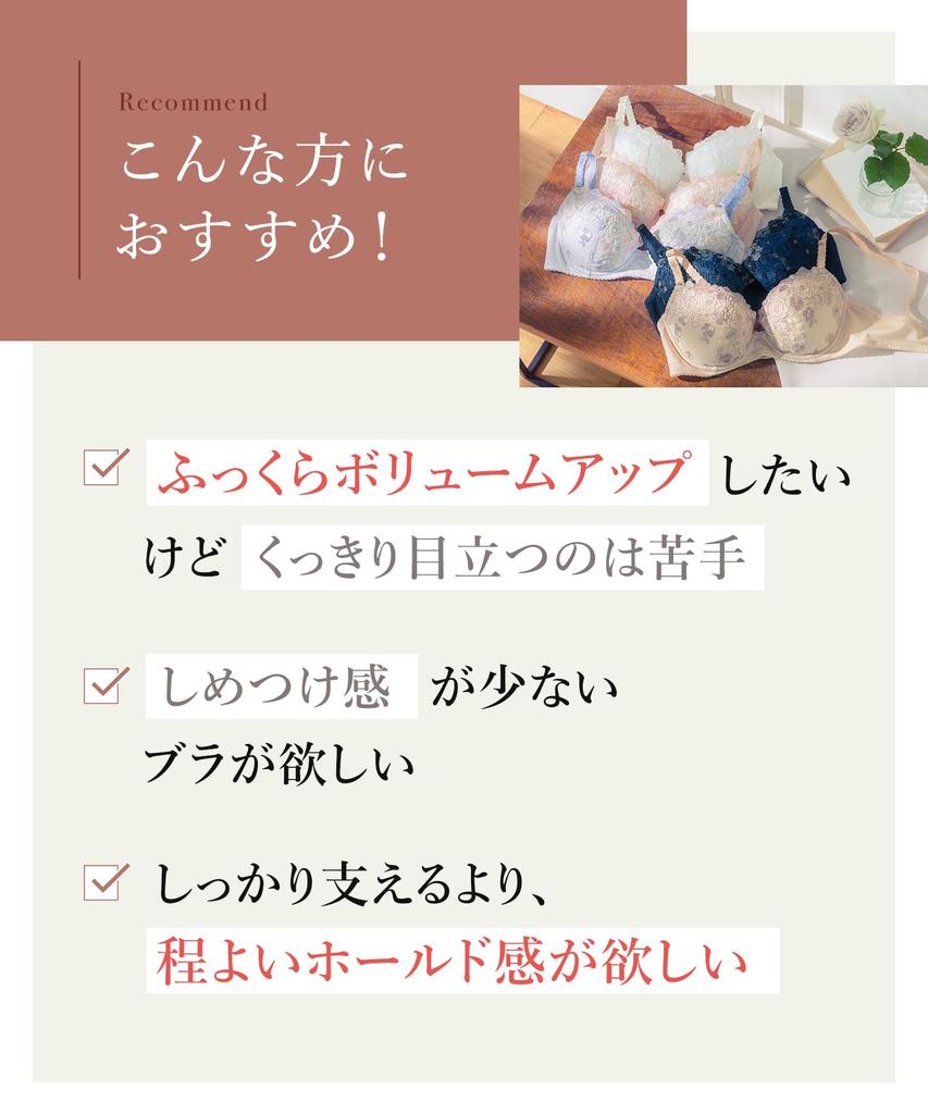 Bra Naturally Plump and Rounded Bust Cotton Blend On the Skin Side of the Cup Up Wired Small and Large PI [Wing/Wacoal] AA-G Cup, Up, [Natural Bra],