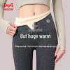 Mao Ren Women's Plush-Lined High-Waist Thermal Leggings