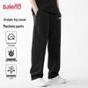 Baleno Men's Loose Fit Curved Wide-Leg Sport Pants