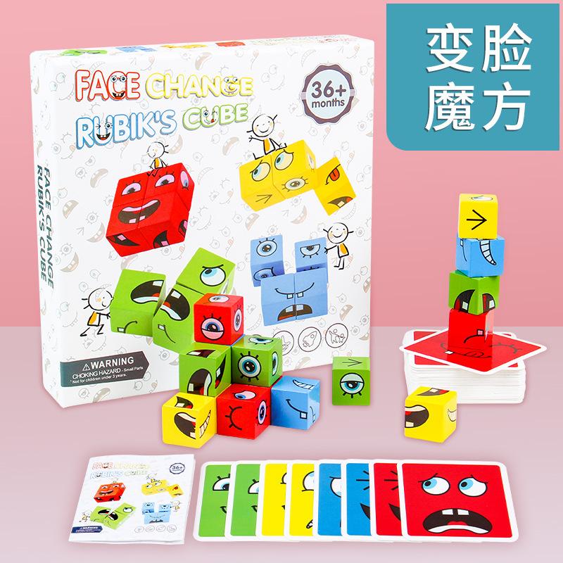 Wooden Children'S Early Education Fun Face-Changing Expression Rubik'S Cube Building Block Battle Iron Box Hand-Eye Coordination Educational Toy