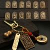 Brass Five Emperors Money Amulet Eight Guardian God Pendant Gift Zodiac Keychain