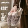 Autumn and Winter Home Cotton Slippers Couple Indoor Dormitory Thick-soled Warm Soft Plush Shoes