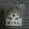 [USED] Stray Kids SKZOO Wolfchan Name Back Charm
