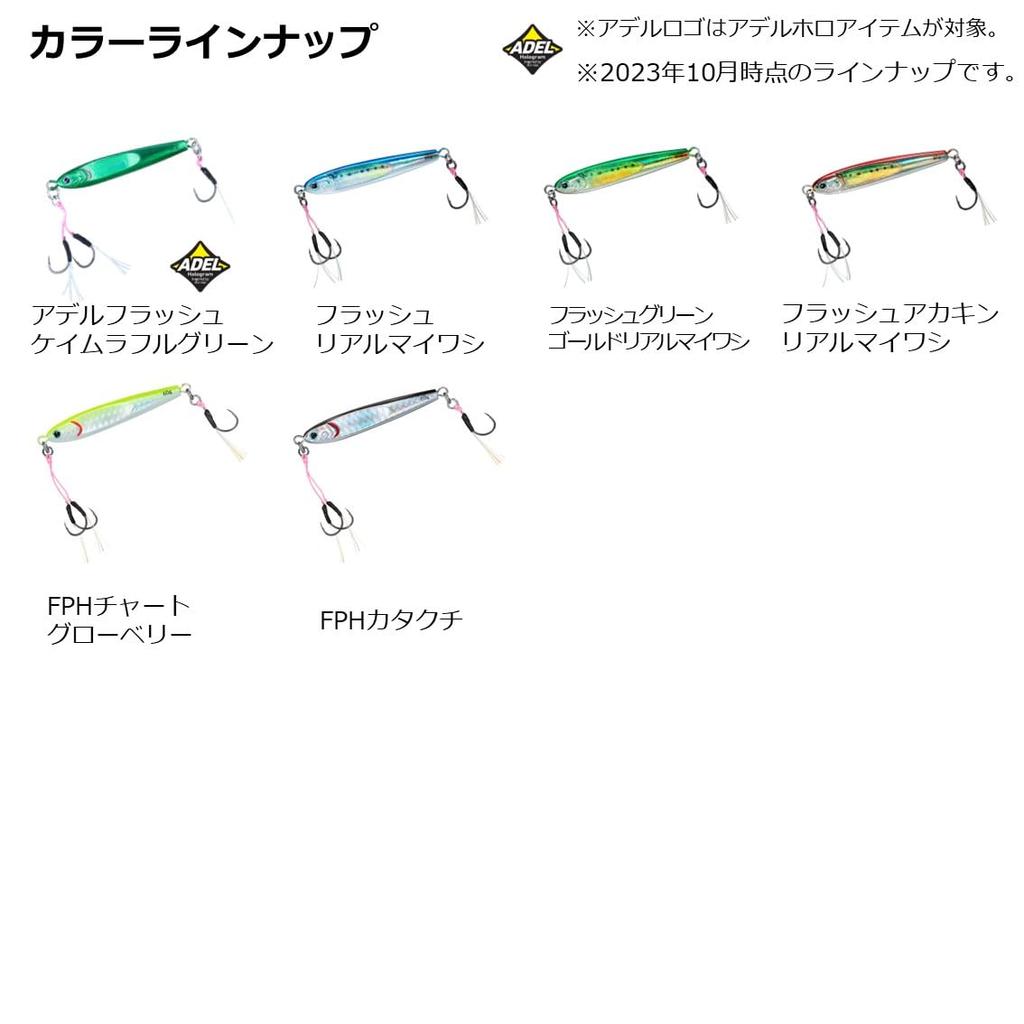 Daiwa Metal Jig TG Bait SLJ 30g Adel Flash Blue Pin