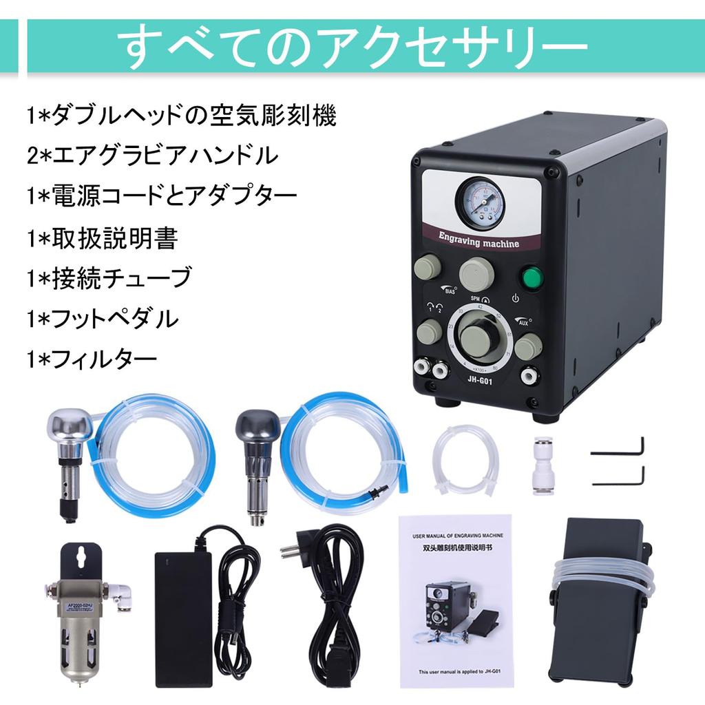 ZruiXuan Dual Head Pneumatic Jewelry Engraving Machine 110V Pneumatic Hand Engraving Machine DIY High Precision Dual Head Adjustable Metal Working