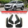 For Chery Tiggo 7 Pro Max 2024 2025 Car Styling ABS Car Mud Flaps Splash Guard Mudguards MudFlaps Front Rear Fender Accessories