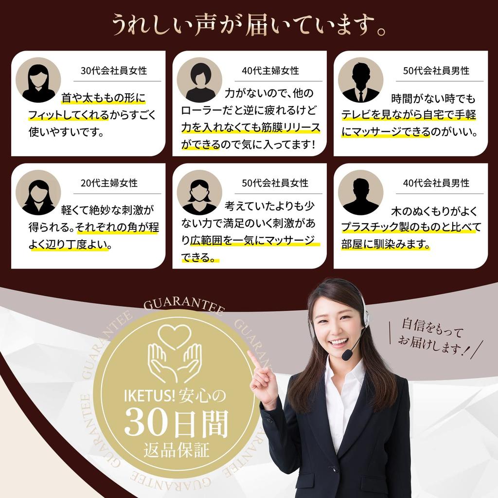 Recommended by Physiotherapist Satoru Thai Shoulder Relaxation Esthetic Foam Roller with 5 Wheat Straights Bag Massage Massage Leg Swelling Myofascial