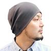 Nakota Organic Stretch Cotton Watch Knit Made In Size Ash Brown Cap, Hat, Japan, 100% Cotton, Small, (21)