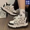 Niche Original Star Board Shoes 2024 Popular Autumn Little White Shoes Women's Korean Version Children's Platform Casual New Single Shoes