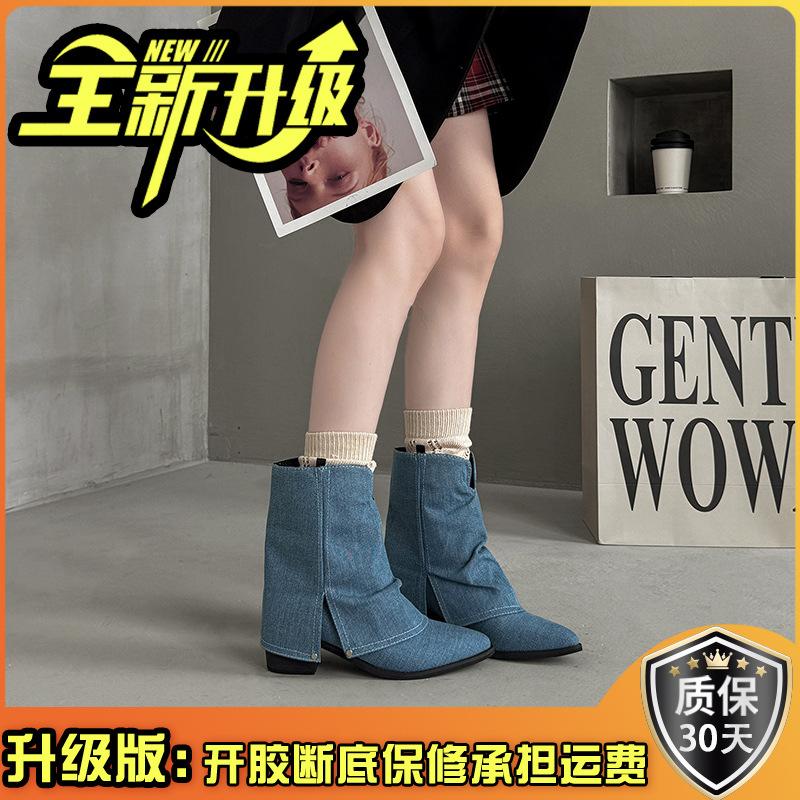 Spring and Summer Retro Casual Pointed Thick Heel Temperament Trouser Boots Autumn and Winter Solid Color Women's Western Denim Short Boots