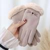 Women's Winter Touchscreen Gloves: Warm German Velvet, Windproof, Thickened, Cute Korean Style for Driving and Riding