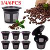 1/4/6PCS Refillable Coffee Pods Stainless Steel Mesh Reusable K Cups Coffee Filters for Keurig 1.0/2.0 Mini Plus Series
