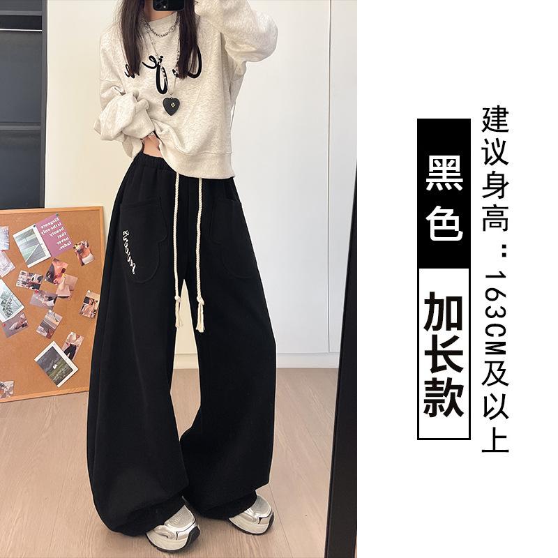 Loose Lazy Wind Scimitar Sweatpants Women's Spring, Autumn and Winter New High-waisted Wide-leg Pants Slim Casual Pants