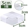 Tsukushi Science Acrylic Blocks, 50x50x20mm, 5 Pieces, Beveled Base, Cube, Display Stand, Square, Clear, Exhibition Base, E50-50-20*5
