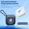 Portable Infrared Camera Detector for Anti-Peeping Camera Detector Security Protection Mini Camera Lens Detect Gadget with LED Light