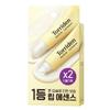 Toriden Solidin Ceramide Lip Essence 11ml 4ea