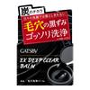 Gatsby Ex Deep Clear Balm [pore Blackhead Dirt Deep Cleaning] [pore Care]