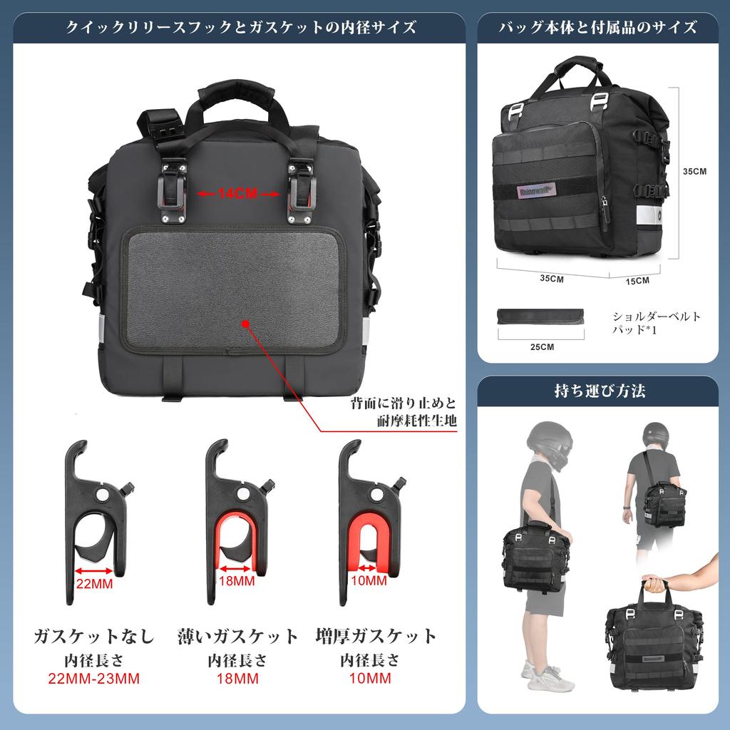 Rhinowalk Motorcycle Side 20L Large Soft Pannier Bags for Quick with Reflective One Universal Easy Black Bags, Waterproof, Capacity, Off-Road