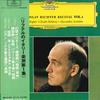 LP Record SVJATOSLAV RICHTER(PIANO) - Svjatoslav Richter Recital Vol.1 MG2183 NIPPONGRAMMOPHO Japan Classical Used