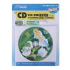 Cd Vcd Dvd Player Lens Cleaner Dust Dirt Removal Cleaning Fluids Disc Restor