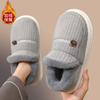 Bag Heel Thickened Cotton Slippers Men's Autumn and Winter Velvet Indoor Home Household Winter Thick-soled Warm Cotton Shoes Women