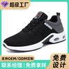 JinshiyuanShu Men's Shoes, Sports Shoes Processing, Custom Breathable Mesh Shoes, Non-smelly Feet, Flying Woven Shoes, Soft-soled Running Shoes