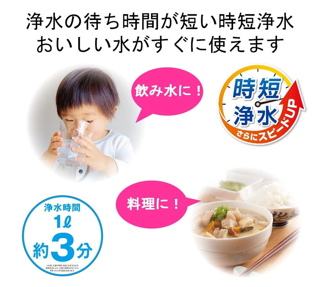 Toray Trevino Water Purifier Pot Speed Compact Fit In Refrigerator Door Made In Japan Water Purifier Pot Type Contains 2 Cartridges (High Filtration)