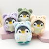 Cute Cartoon Penguin Stuffed Plush Dolls Toys Key Ring Bag Pendant Kids Toy Birthday Gifts Mini Animal Plush Doll Keychain
