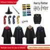 Harry Potter Gryffindor Kids Cosplay Robe - Wizard School Uniform Set with Accessories