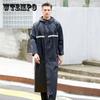 Long Raincoat for Men and Women Outdoor Single Walking Raincoat Thickened Environmental Security Poncho